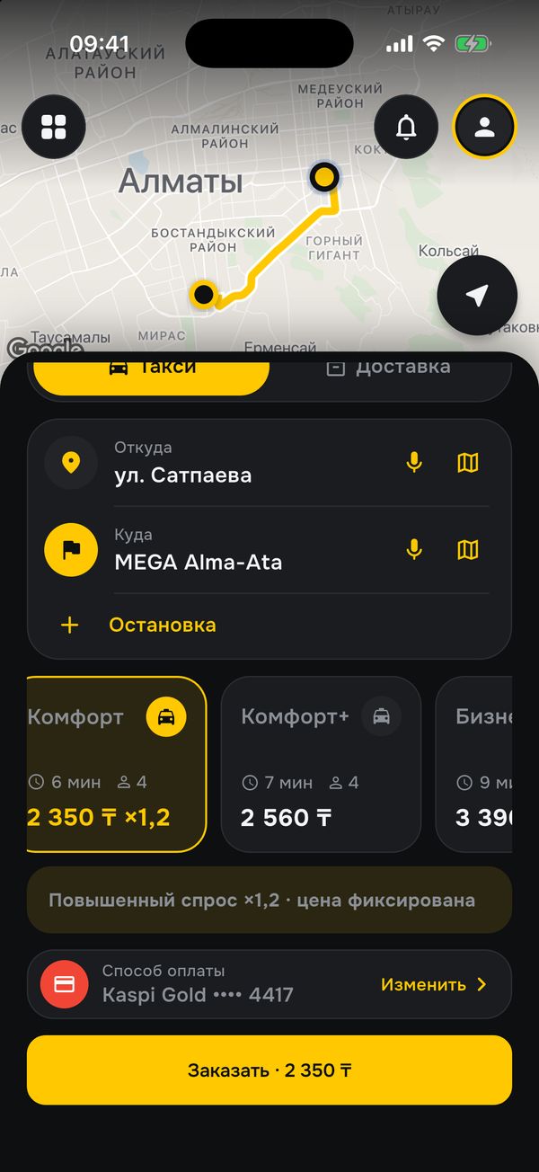 Такси